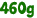 460g